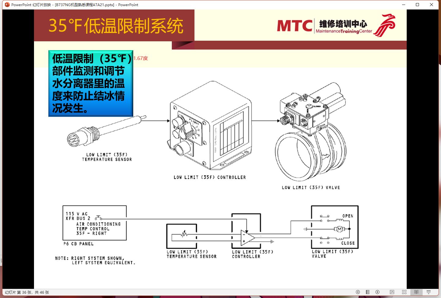 QQ截图20221121213751